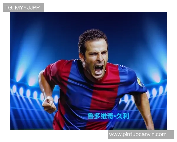 足球明星助你轻松请假让工作与休闲完美结合